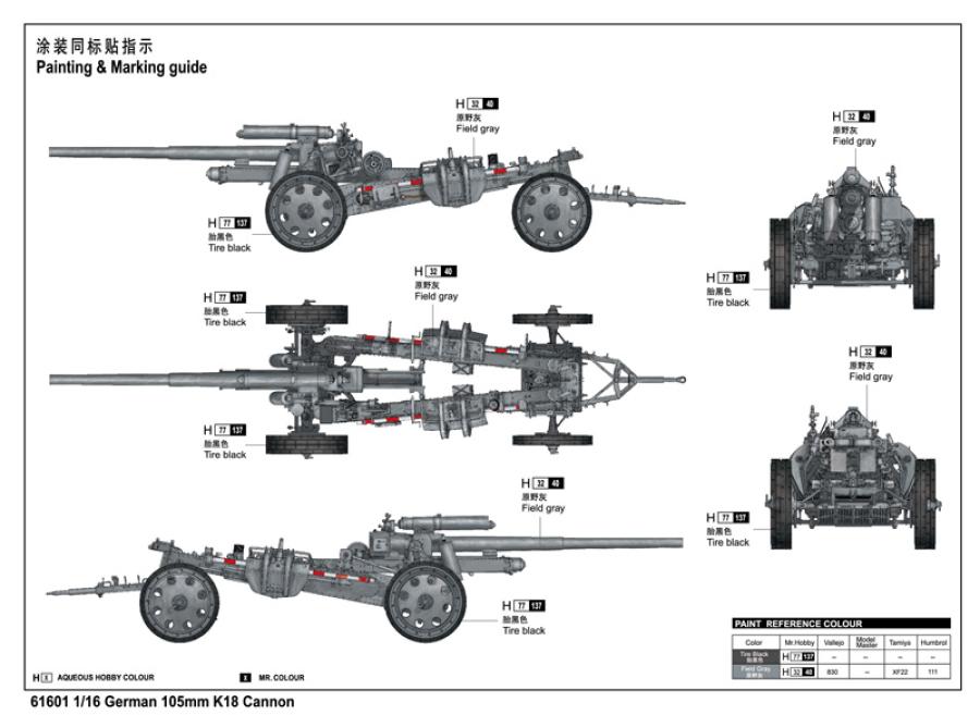 Ilovekit 1/16 German 105mm K18 Cannon