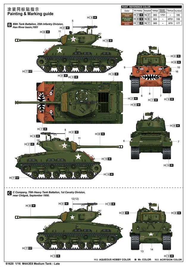 Ilovekit 1/16 M4A3E8 Medium Tank - Late