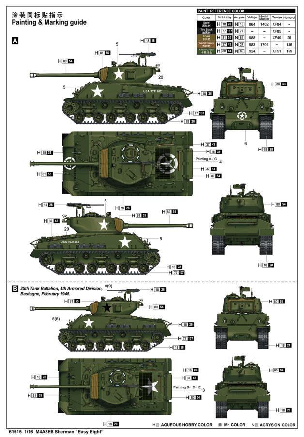 Ilovekit 1/16 M4A3E8 Sherman "Easy Eight"