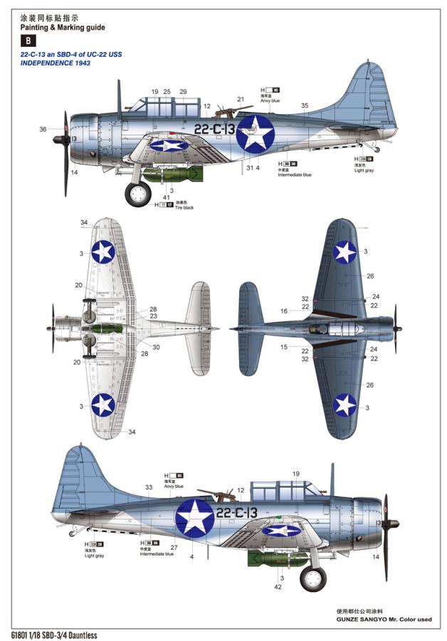 Ilovekit 1/18 SBD-3/4 Dauntless