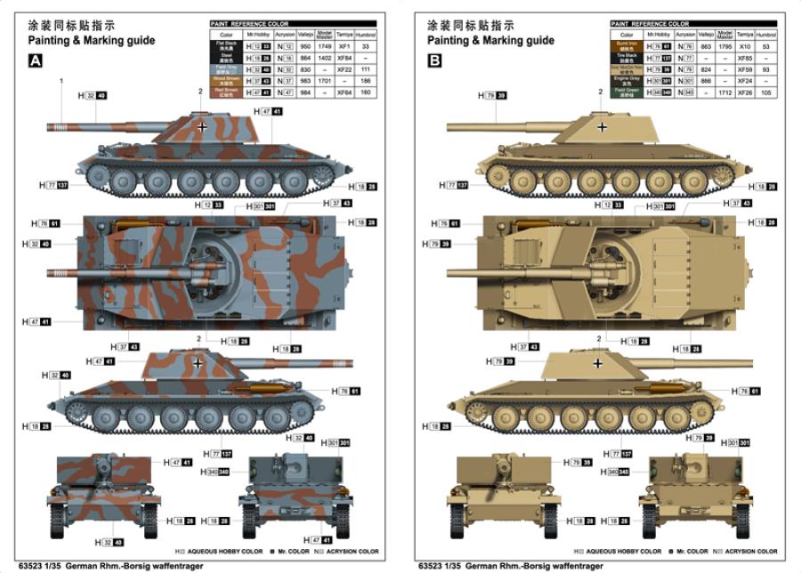 Ilovekit 1/35 German Rhm.-Borsig waffentrager