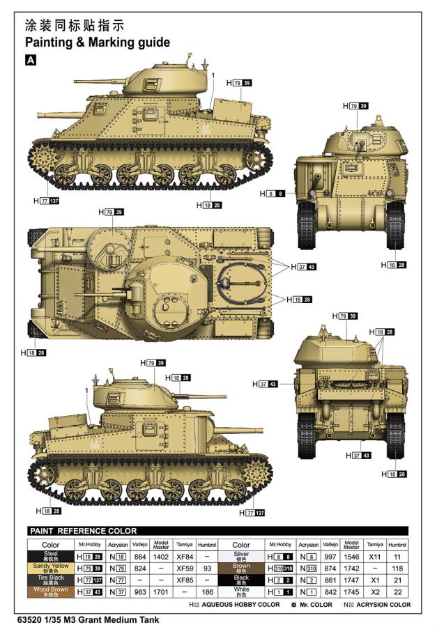 Ilovekit 1/35 M3 Grant Medium Tank