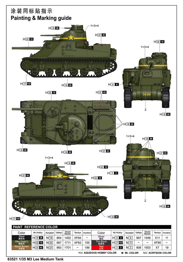 Ilovekit 1/35 M3 Lee Medium Tank