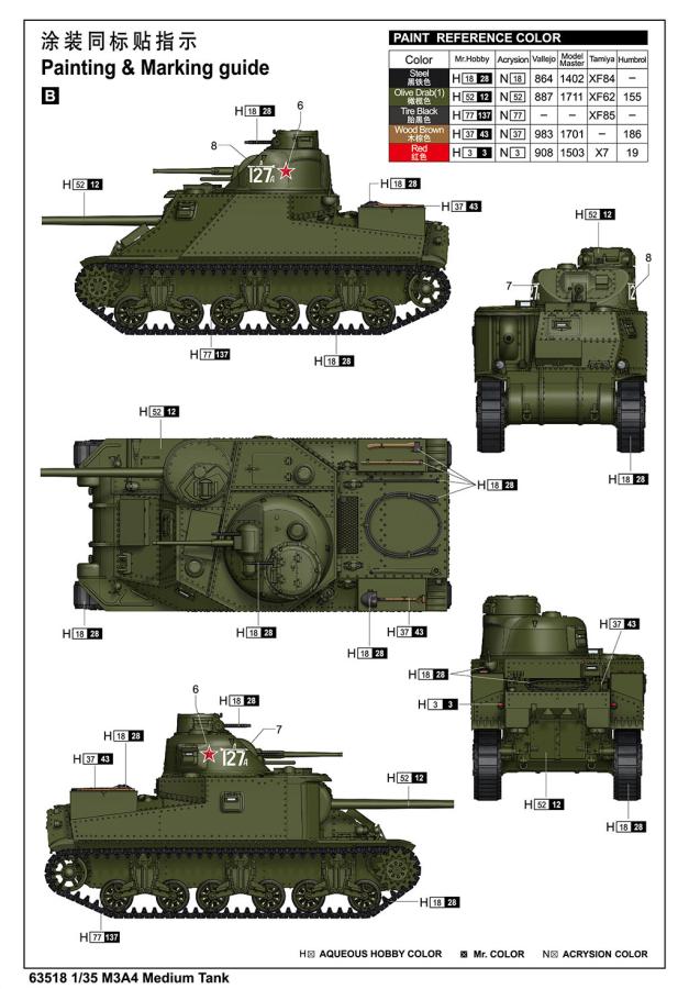 Ilovekit 1/35 M3A4 Medium Tank