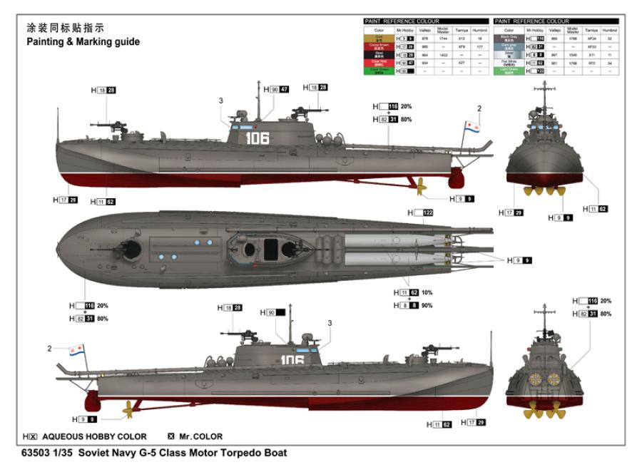 Ilovekit 1/35 Soviet Navy G-5 Class Motor Torpedo Boat