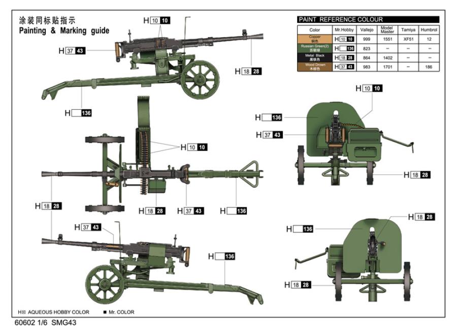 Ilovekit 1/6 SG-43/SGM Machine Gun