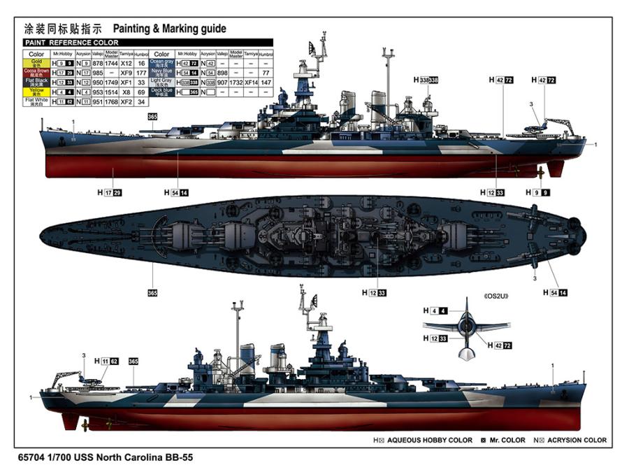 Ilovekit 1/700 North Carolina BB-55 with detail set