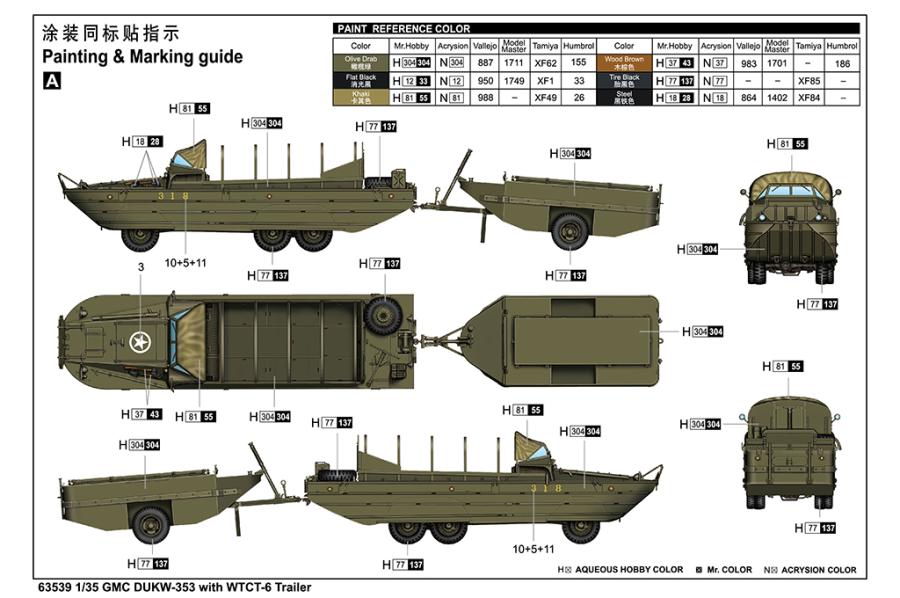 Ilovekit 1/35 GMC DUKW-353 with WTCT-6 Trailer