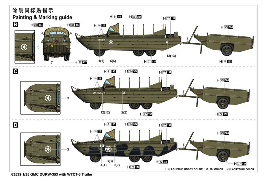 Ilovekit 1/35 GMC DUKW-353 with WTCT-6 Trailer