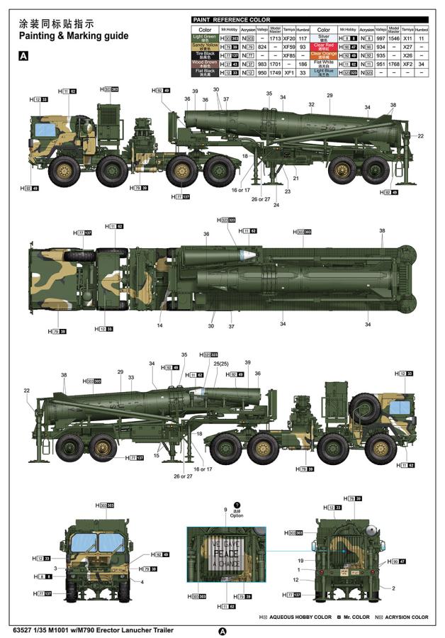 Ilovekit 1/35 M1001 w/M790 Erector Launcher Trailer