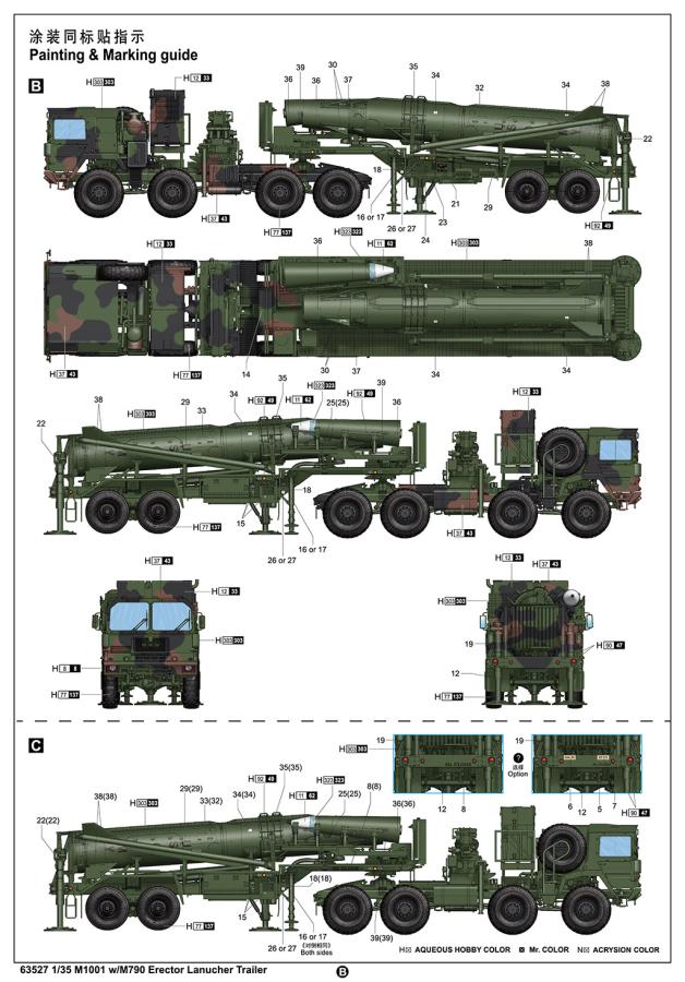 Ilovekit 1/35 M1001 w/M790 Erector Launcher Trailer