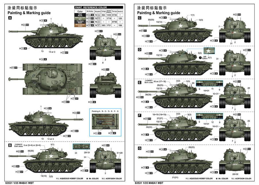 Ilovekit 1/35 M48A1 MBT