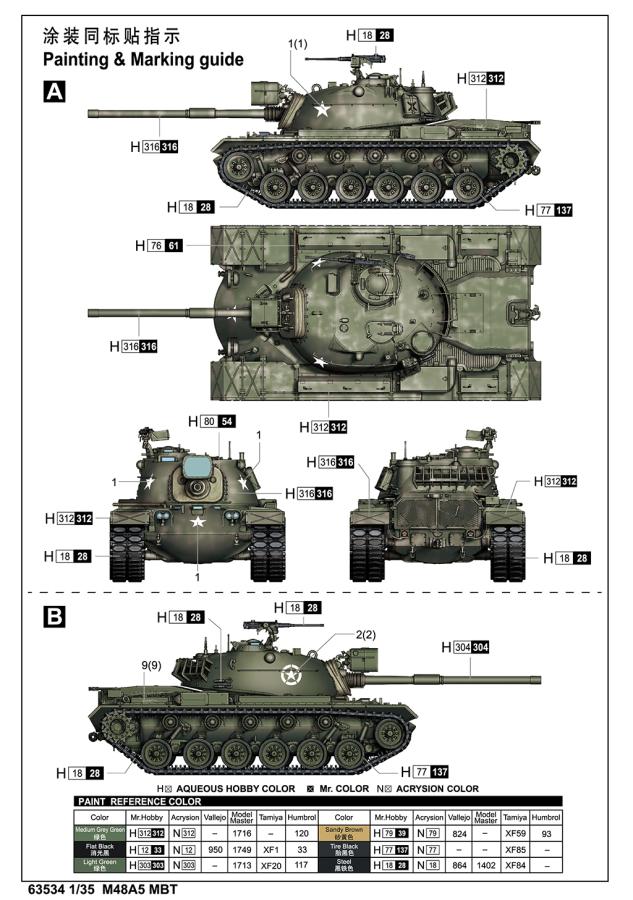 Ilovekit 1/35 M48A5 MBT