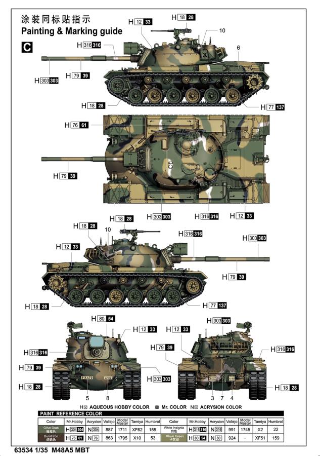 Ilovekit 1/35 M48A5 MBT