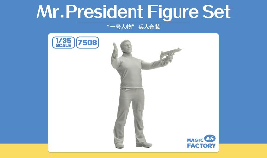 Magicfactory 1/35 Mr. President