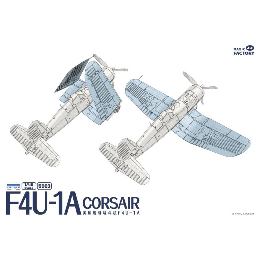 Magicfactory 1/48 F4U-1A Corsair