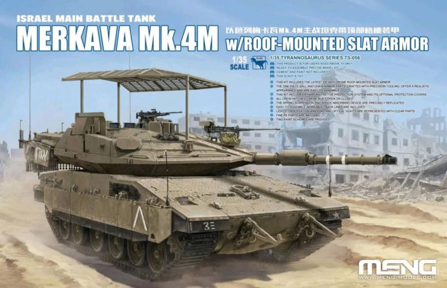 Meng 1/35 Israel Merkava Mk.4M w/Roof-Mounted Slat Armor