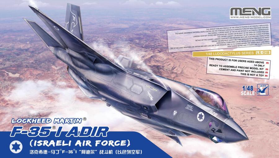 Meng 1/48 Lockheed Martin F-35I Adir (Israeli Air Force)