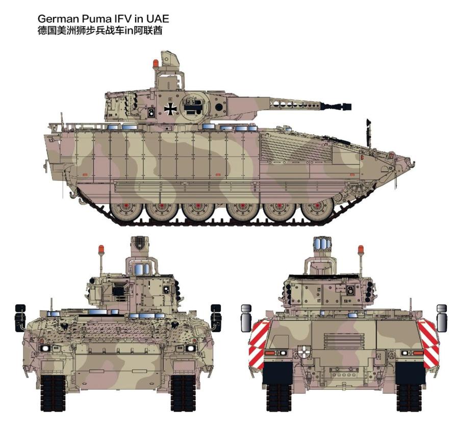 Ryefield 1/35 German Spz Puma in UAE