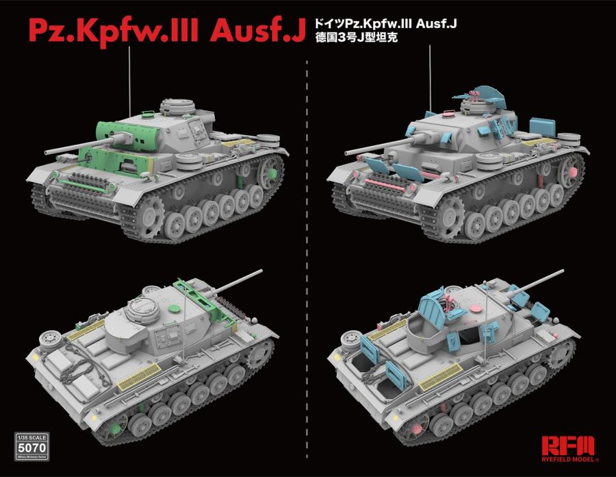 Ryefield 1/35 Pz. Kpfw. III Ausf. J w/workable track links