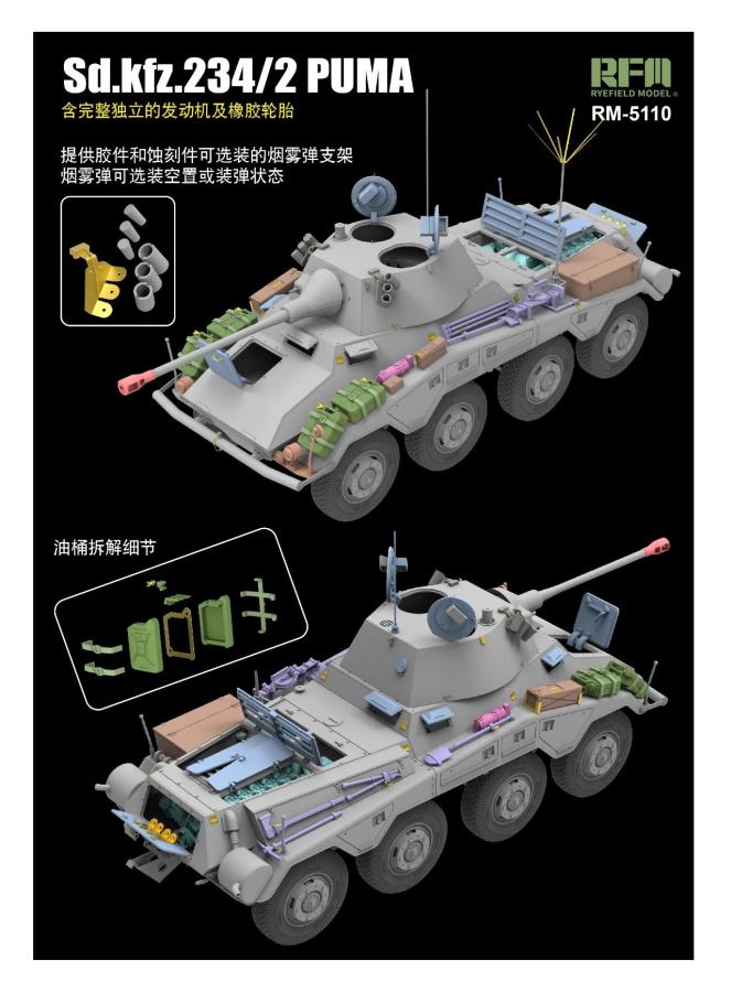 Ryefield 1/35 Sd.kfz 234/2 Puma w/ Engine Parts