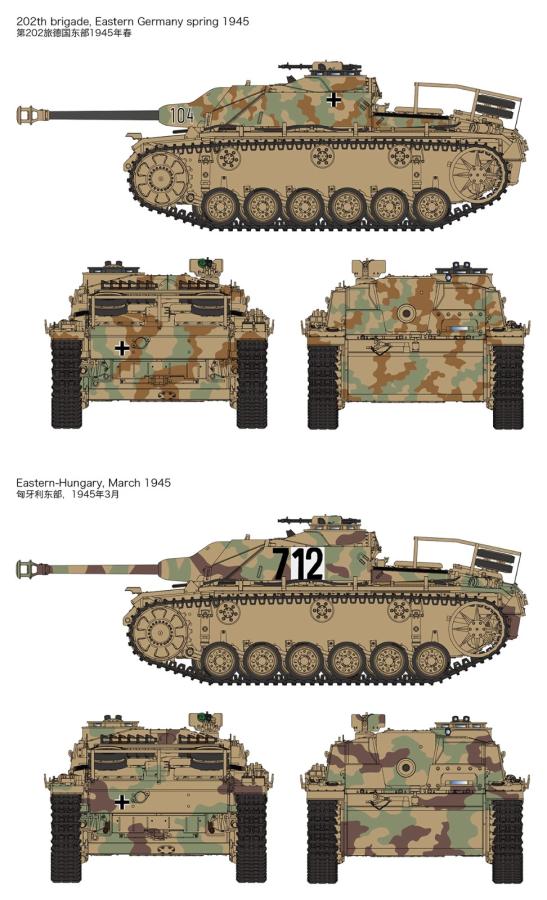 Ryefield 1/35 StuG.III Ausf.G Late with full interior