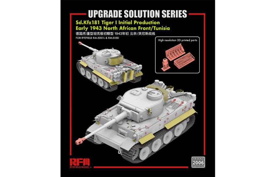 Ryefield 1/35 Upgrade set for 5001 & 5050 Tiger I initial production