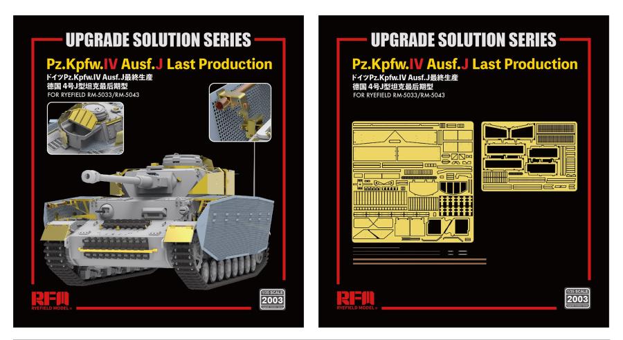 Ryefield 1/35 Upgrade set for 5033 & 5043 Pz.kpfw.IV Ausf.J