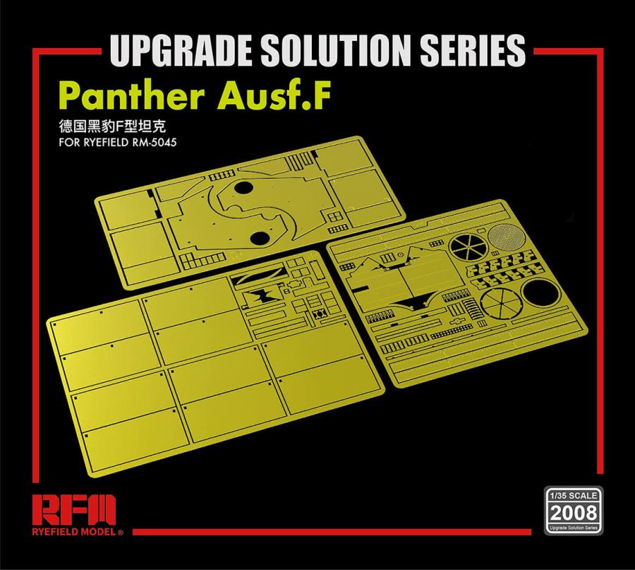 Ryefield 1/35 Upgrade set for 5045 Panther Ausf.F