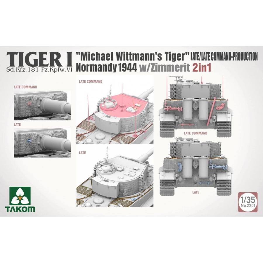 Takom 1/35 Michael Wittmann's Tiger I, Normandy 1944 w/Zimmerit