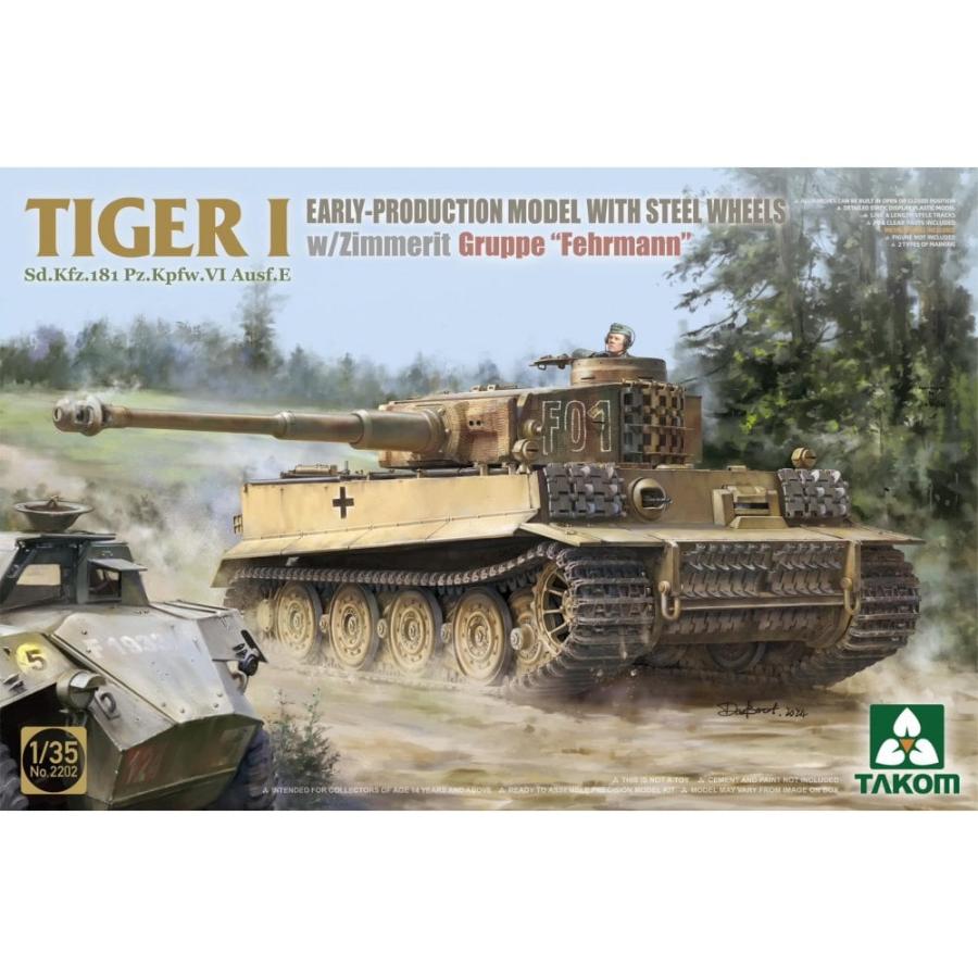 Takom 1/35 TIGER I Ausf.E Early w/Zimmerit, Gruppe Fehrmann