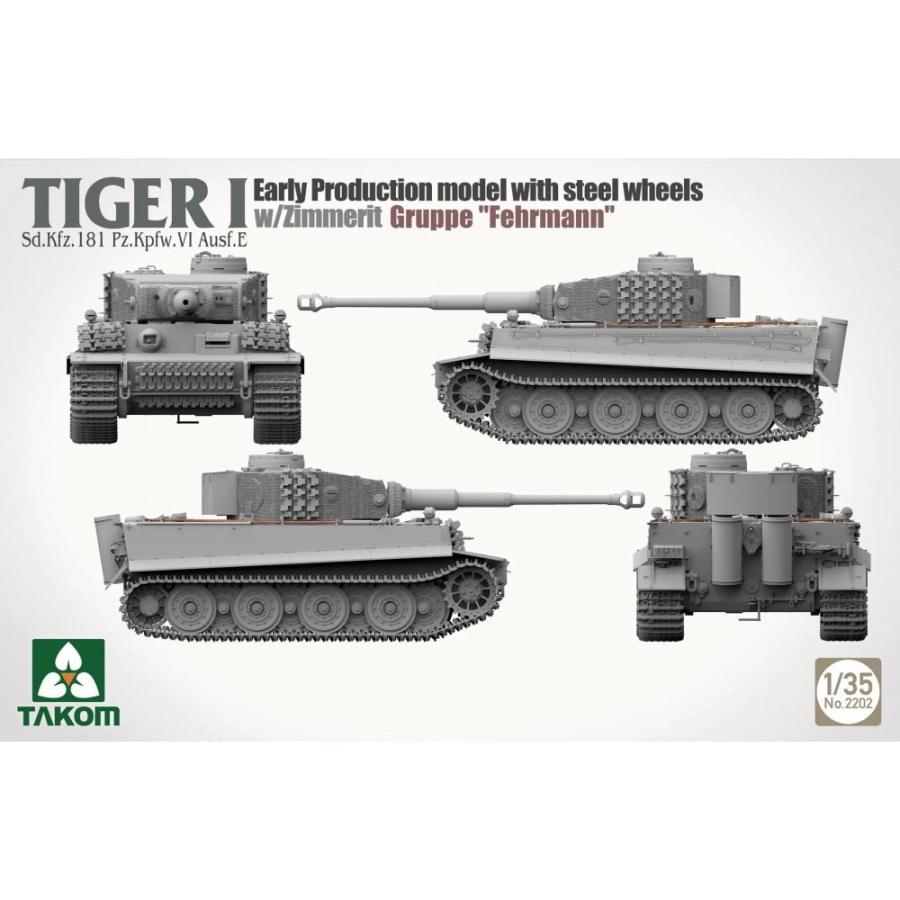 Takom 1/35 TIGER I Ausf.E Early w/Zimmerit, Gruppe Fehrmann