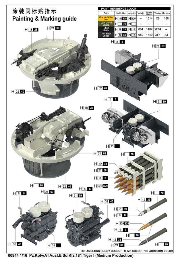 Trumpeter 1/16 Pz.Kpfw.VI Ausf.E Sd.Kfz.181 Tiger I (Medium Production)