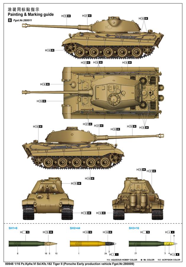 Trumpeter 1/16 Tiger II Porsche Early with interior