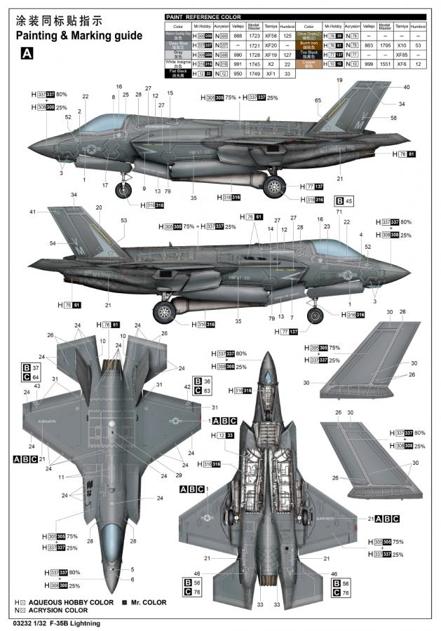 Trumpeter 1/32 F-35B Lightning