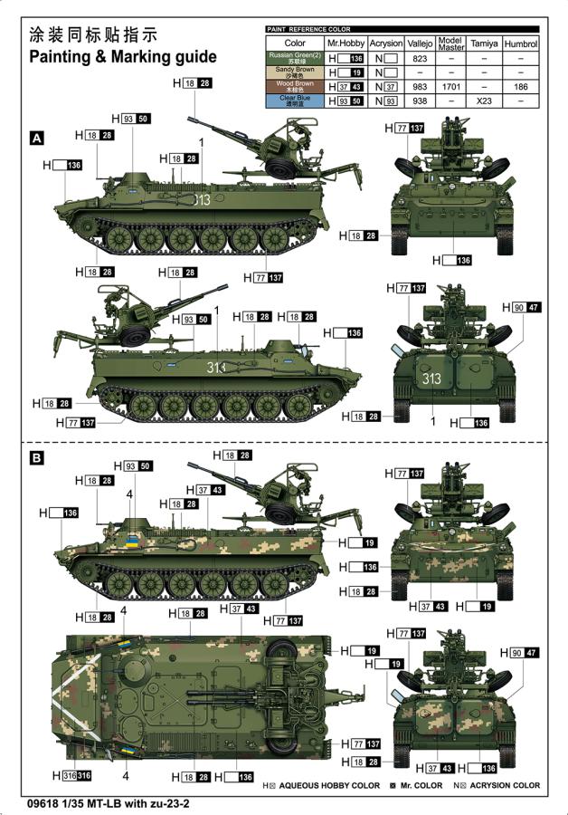 Trumpeter 1/35 MT-LB with zu-23-2