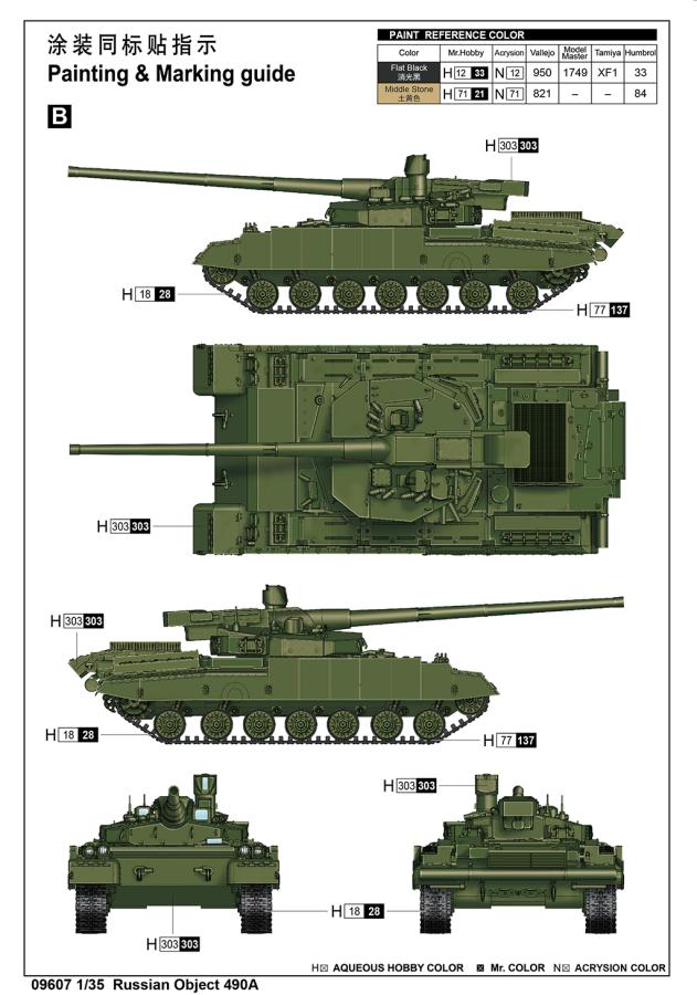 Trumpeter 1/35 Russian Object 490A