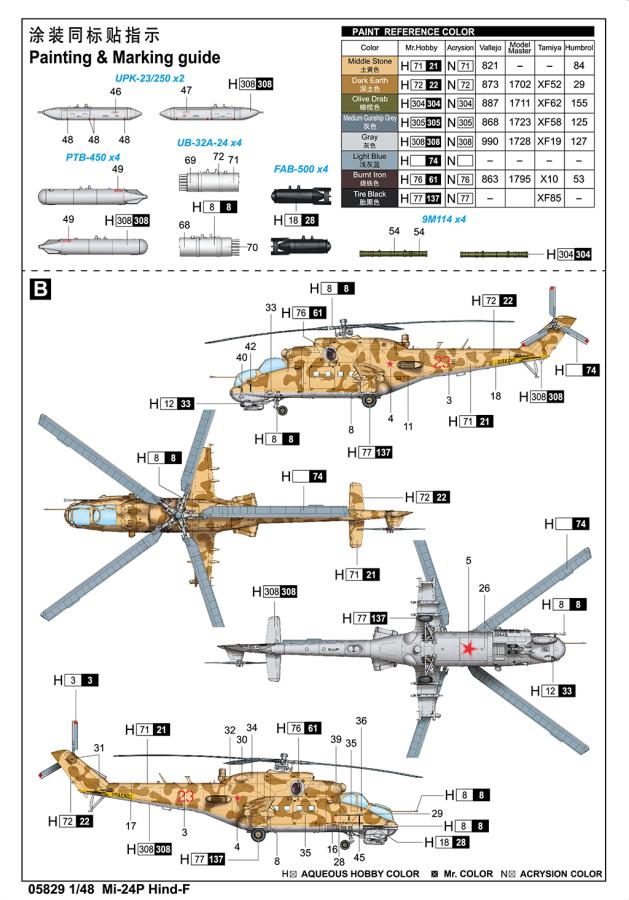 Trumpeter 1/48 Mi-24P Hind-F